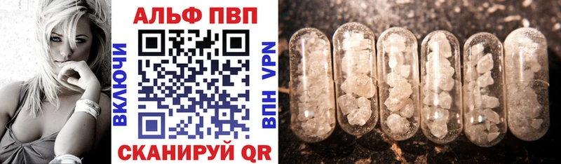 Альфа ПВП СК КРИС  Купить закладки  Туймазы 