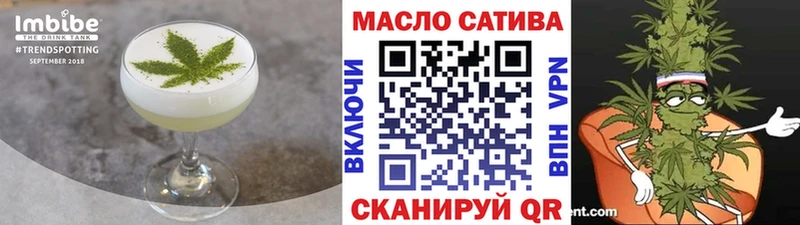 Cannafood марихуана  Купить где  Туймазы 