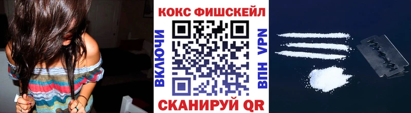Кокаин VHQ  Купить где  Туймазы 