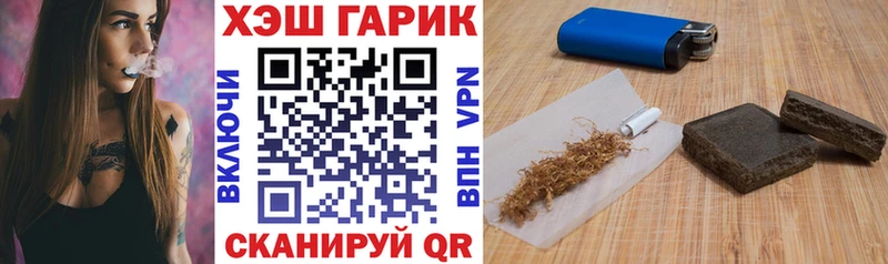 Купить  Туймазы  ГАШИШ индика сатива 