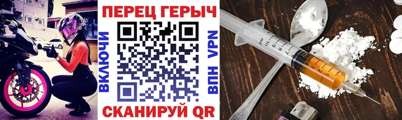 Купить  Туймазы  ГЕРОИН VHQ 