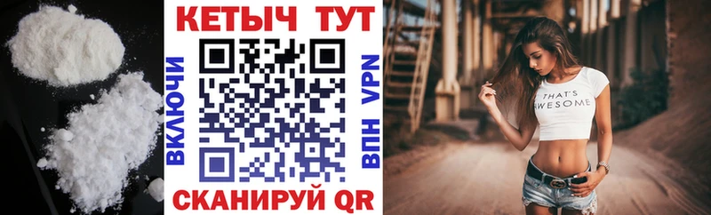 Кетамин ketamine  Купить  Туймазы 
