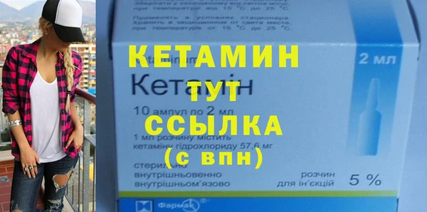мескалин Заволжск