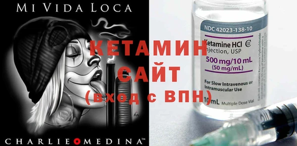 мескалин Заволжск