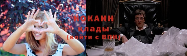 прущий лед Заволжье