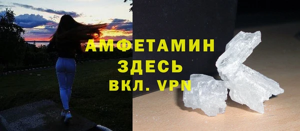 мескалин Заволжск