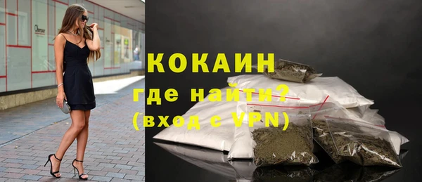 МДМА Тутаев