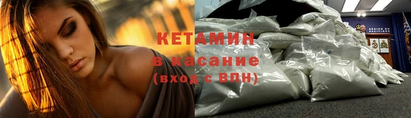 мескалин Заволжск