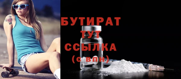 мескалин Заволжск