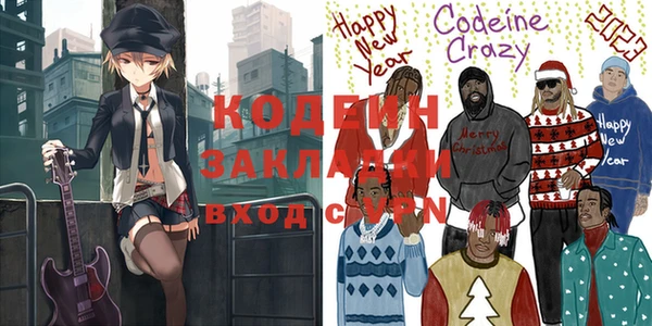 COCAINE Тында