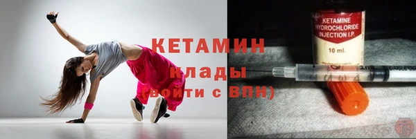 мескалин Заволжск