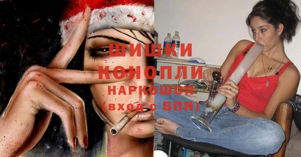 марихуана Туринск