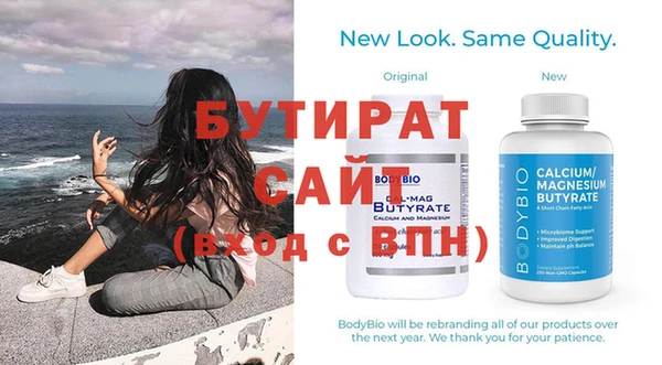 мескалин Заволжск