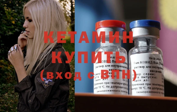 мескалин Заволжск