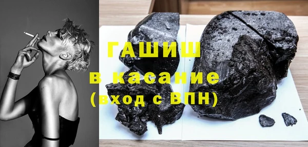 мескалин Заволжск