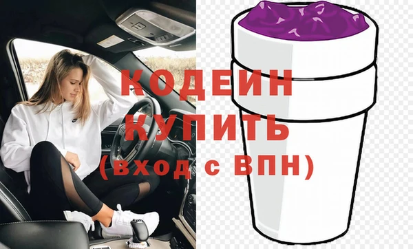 мескалин Заволжск