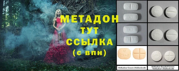 мескалин Заволжск