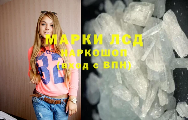 прущий лед Заволжье