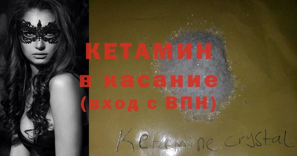 мескалин Заволжск