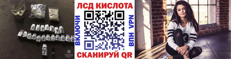 Купить где  Туймазы  Лсд 25 экстази кислота 