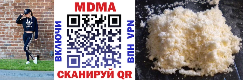 Купить где  Туймазы  МДМА VHQ 