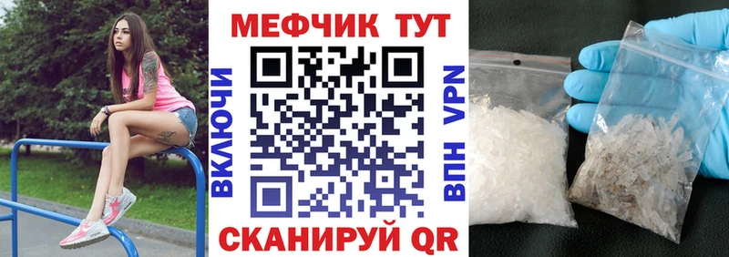Купить где  Туймазы  МЯУ-МЯУ мяу мяу 