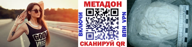 МЕТАДОН VHQ  Купить  Туймазы 