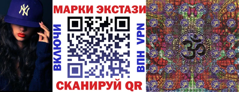 Купить где  Туймазы  Марки 25I-NBOMe 1500мкг 
